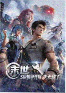 她妈妈的闺蜜圈剧照